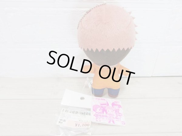 画像2: 3,000円以上購入でプレゼント 【ぬいぐるみ】 (2)