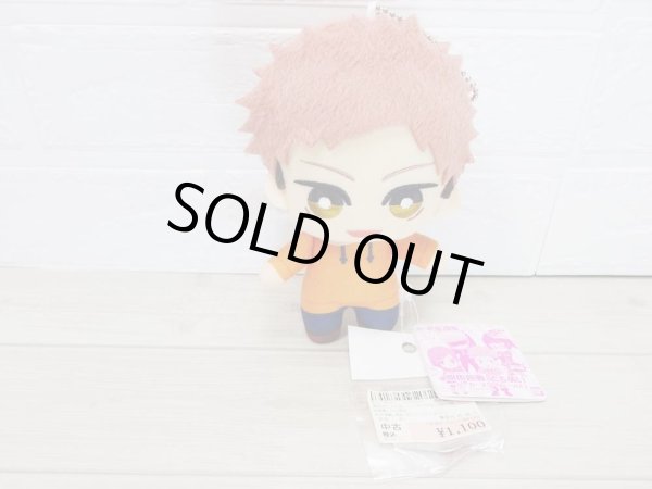 画像1: 3,000円以上購入でプレゼント 【ぬいぐるみ】 (1)