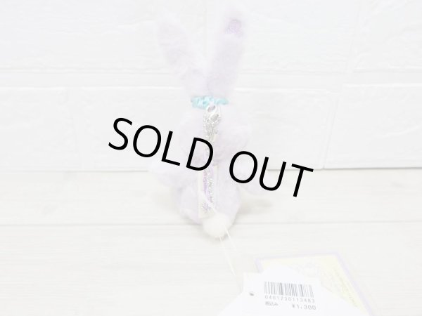 画像2: 10,000円以上購入でプレゼント 【キーホルダー】 (2)