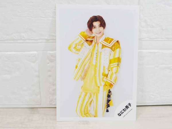 画像1: 3,000円以上購入でプレゼント 【写真】 (1)