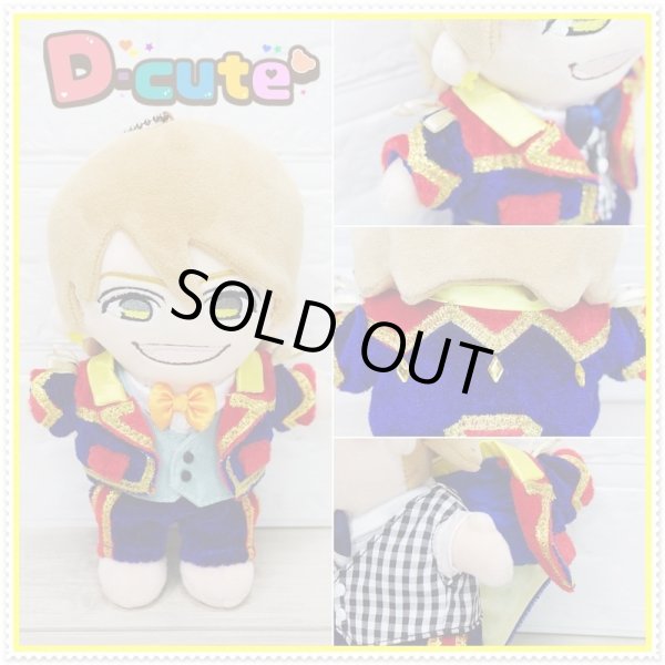 画像4: 【予約受付中】 WEST.ちびぬい 服 衣装 プリンシパル コスチューム 服 中 w604 chibiwest (4)