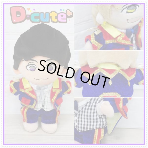 画像4: 【予約受付中】 WEST.ちびぬい 服 衣装 プリンシパル コスチューム 服 濱 w607 chibiwest (4)