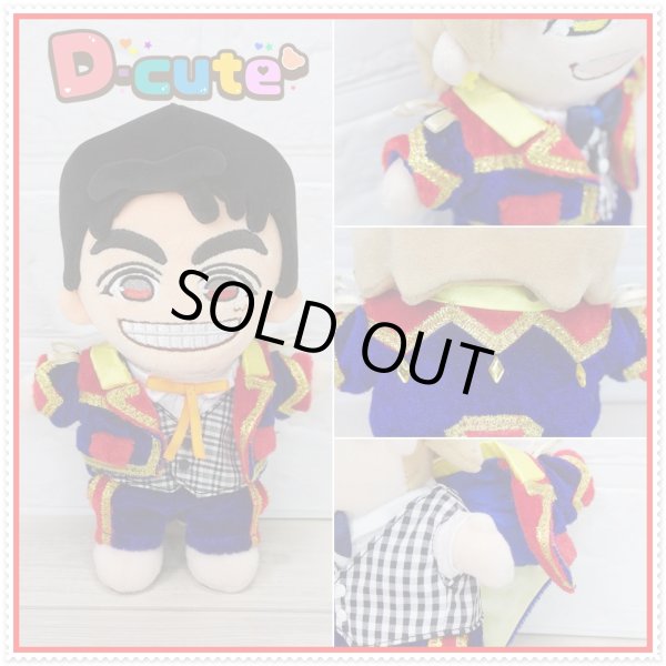 画像4: 【予約受付中】 WEST.ちびぬい 服 衣装 プリンシパル コスチューム 重 w601 chibiwest (4)