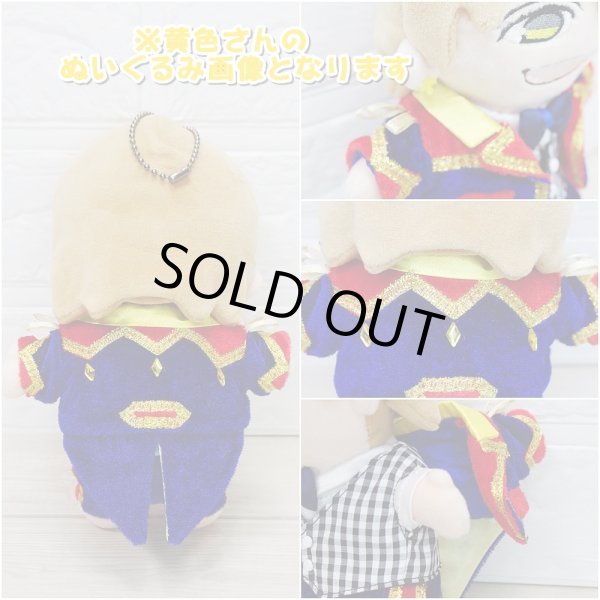 画像3: 【予約受付中】 WEST.ちびぬい 服 衣装 プリンシパル コスチューム 服 濱 w607 chibiwest (3)