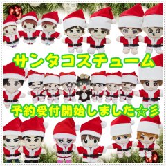 サンタクロース 衣装 コスチュームすのチル ちびぬい はぴぬい