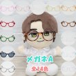 画像1: メガネ Aタイプ ama (1)