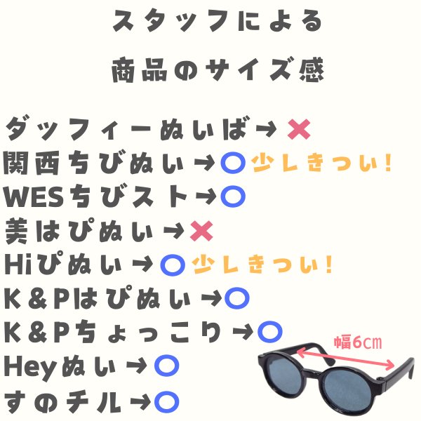 画像12: メガネ Aタイプ ama (12)