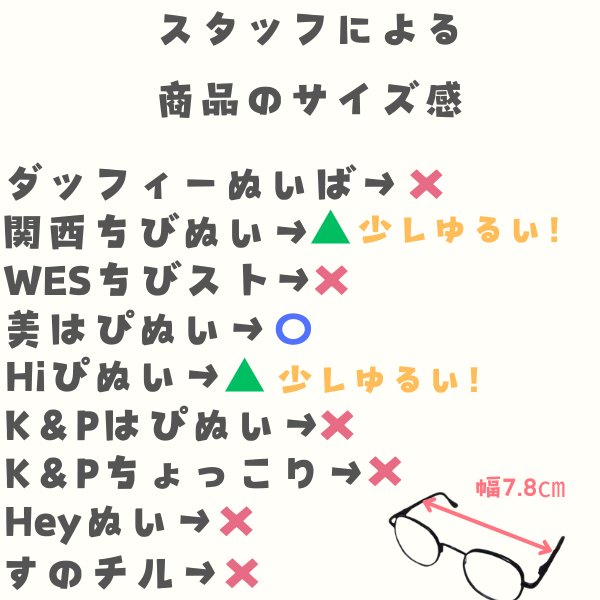 画像3: メガネ Dタイプ amd (3)