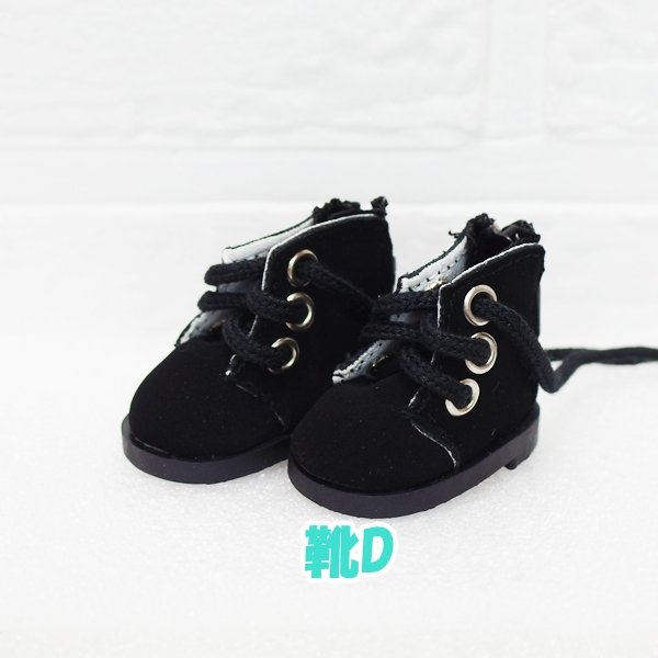 画像1: 【予約受付中】靴C akc (1)