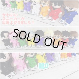 予約受付中】ジェラトーニ＆ステラルー衣装 Sサイズ (身長40cm