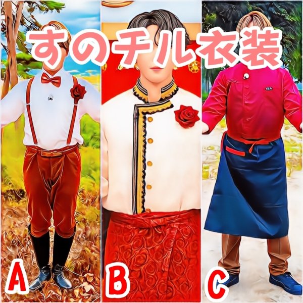 画像2: 【予約受付中】 すのチル BIGぬいぐるみ コスチューム ソロ 衣装 赤担当 sb430 (2)