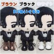 画像1: 靴E すのチル BIGぬいぐるみサイズ ake (1)