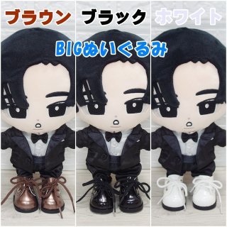 すのチルBIGぬいぐるみ『地球してるぜ』衣装 2着 すのチルBIG