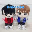 画像1: 靴F すのチル BIGぬいぐるみサイズ akf (1)