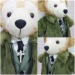 画像3: ダッフィー 衣装 Sサイズ (43cm) Number 紅白風 コスチューム 服 Ni50 (3)
