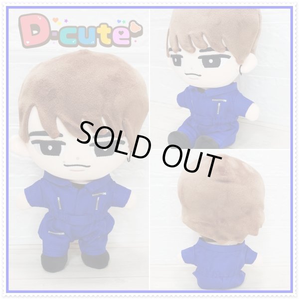 画像4: すのチル BIGぬいぐるみ コスチューム 服 それスノ つなぎ 衣装 青 sb177 (4)