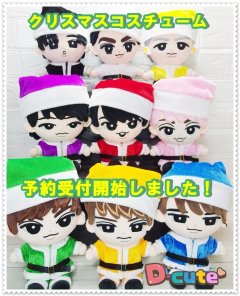 サンタクロース 衣装 コスチューム すのチル ちびぬい はぴぬい