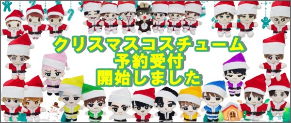 画像2: サンタクロース 衣装 コスチューム すのチル ちびぬい はぴぬい (2)