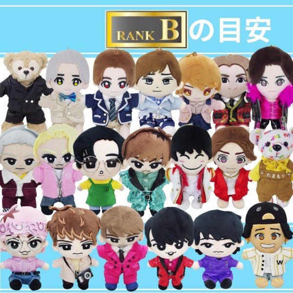 画像9: オーダーメイド衣装 snow すのチル (すのチル小/BIG選択)  青担当さん (9)