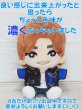 画像1: 【訳アリ】手つなぎスト衣装 青コスチューム 服 six26  (1)