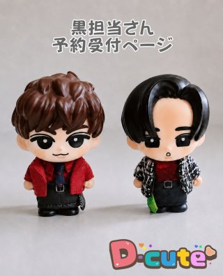 すのチル コスチューム ちびぬい 衣装 ダッフィーお洋服の通販はD-cuteへ！