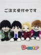 画像5: ちびぬい Run衣装 コスチューム 服 aa49 緑担当 (5)
