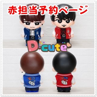 すのチル コスチューム ちびぬい 衣装 ダッフィーお洋服の通販はD-cuteへ！
