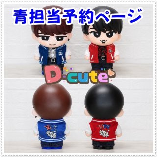 すのチル コスチューム ちびぬい 衣装 ダッフィーお洋服の通販はD-cuteへ！