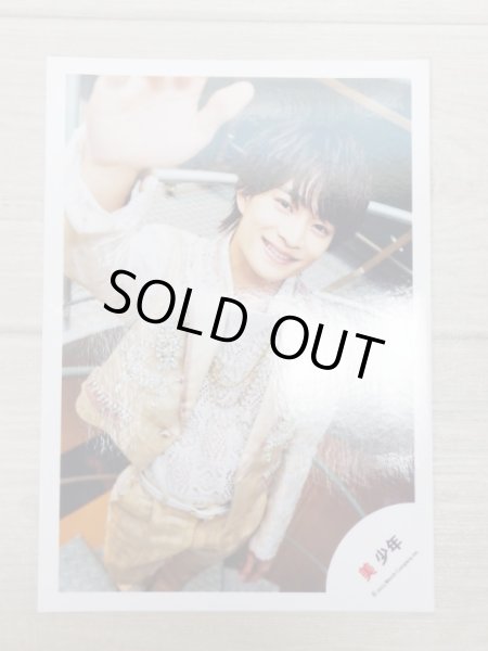 画像1: 3,000円以上購入でプレゼント 【写真】 (1)