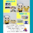画像3: 【予約受付中】WEST.ちびスト 服 AWARD 衣装 コスチューム 中 w714 (3)