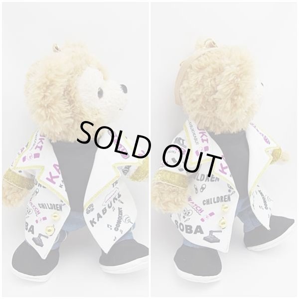 画像2: 【廃番】 ダッフィー&ジェラトーニ 衣装 ポーチサイズ (身長28cm) コスチューム 服 a340 (2)