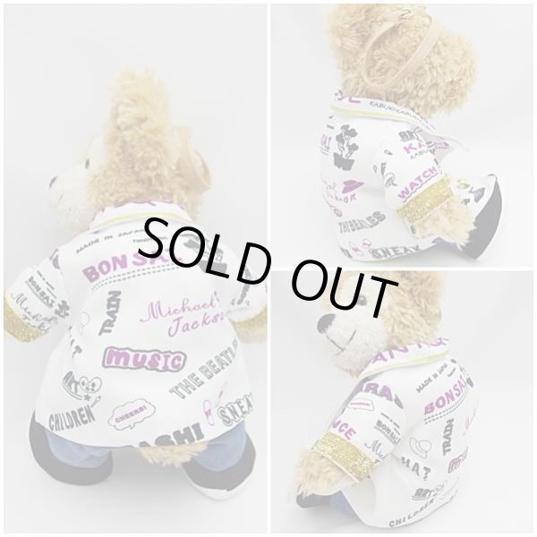 画像3: 【廃番】 ダッフィー&ジェラトーニ 衣装 ポーチサイズ (身長28cm) コスチューム 服 a340 (3)