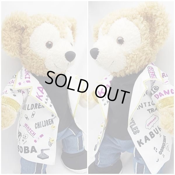 画像2: 【廃番】 ダッフィー 衣装 Sサイズ (身長43cm) コスチューム 服 a345 (2)