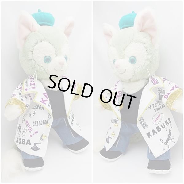 画像2: 【廃番】 ジェラトーニ&ステラルーも着用OK!!衣装 Sサイズ (全長40cm) コスチューム 服 a350 (2)