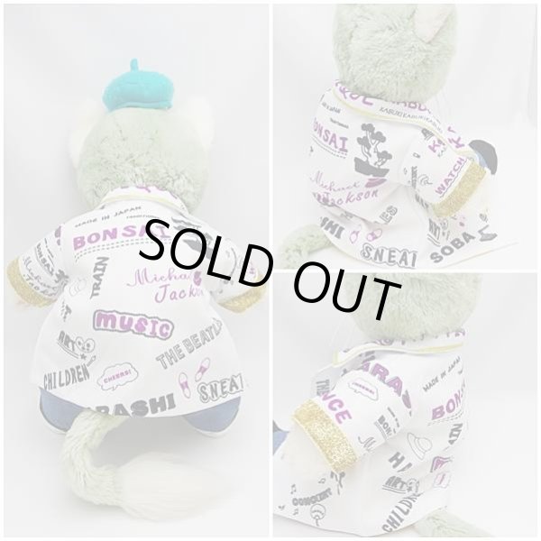 画像3: 【廃番】 ジェラトーニ&ステラルーも着用OK!!衣装 Sサイズ (全長40cm) コスチューム 服 a350 (3)