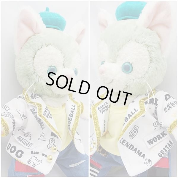 画像2: 【廃番】 ジェラトーニ&ステラルーも着用OK!!衣装 Sサイズ (全長40cm) コスチューム 服 a352 (2)