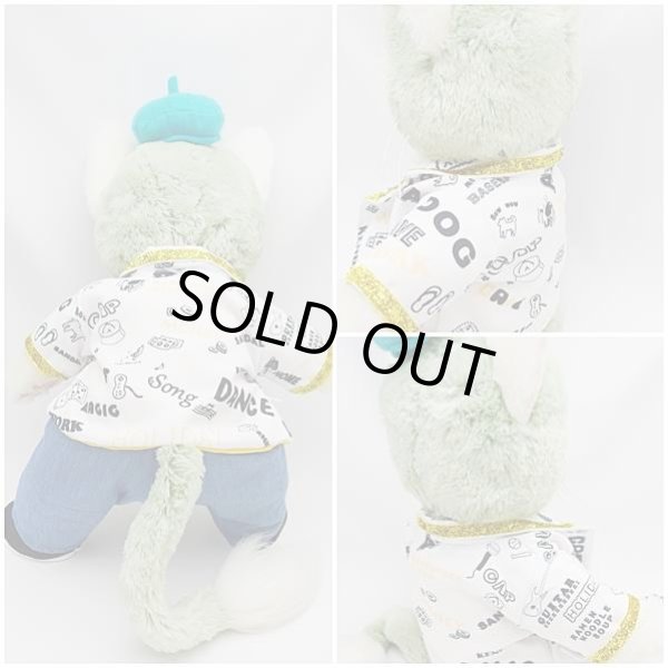 画像3: 【廃番】 ジェラトーニ&ステラルーも着用OK!!衣装 Sサイズ (全長40cm) コスチューム 服 a352 (3)