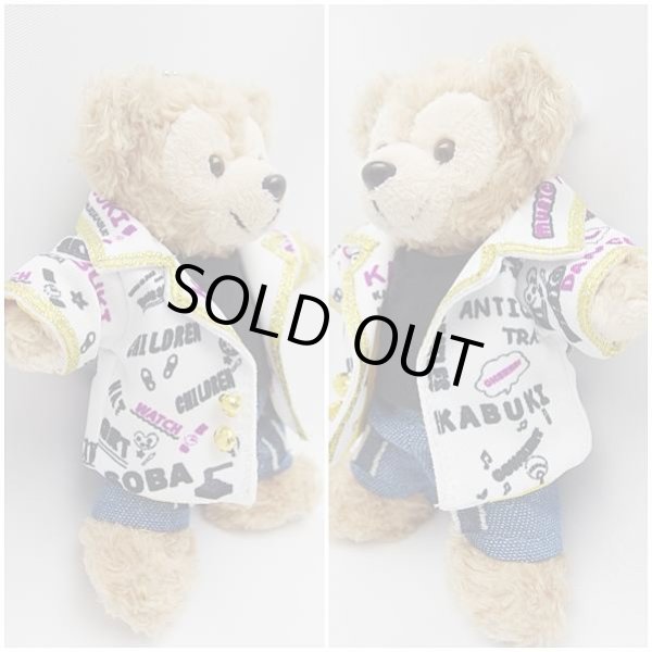 画像2: 【廃番】ダッフィー 衣装 ぬいばサイズ (全長14cm) コスチューム 服 a355 (2)