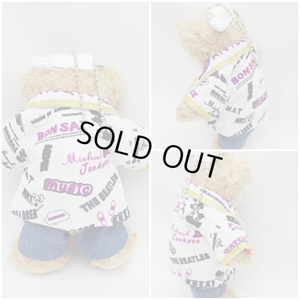 画像3: 【廃番】ダッフィー 衣装 ぬいばサイズ (全長14cm) コスチューム 服 a355 (3)