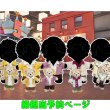 画像1: 嵐 ちびぬい コスチューム 衣装 five 風 衣装 緑担当 a501 (1)