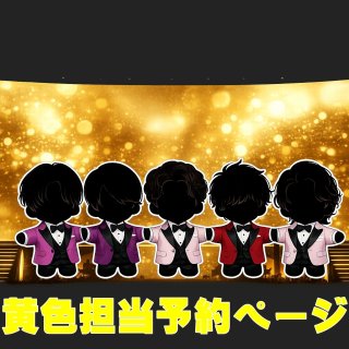 すのチル コスチューム ちびぬい 衣装 ダッフィーお洋服の通販はD-cuteへ！