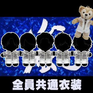 すのチル コスチューム ちびぬい 衣装 ダッフィーお洋服の通販はD-cuteへ！