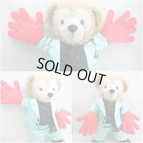 画像2: 【予約受付中】 ダッフィー 衣装 Sサイズ (身長43cm)  Friend  コスチューム 服 a79 (2)