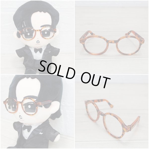 画像2: メガネ BIGぬいぐるみ Fタイプ amf (2)