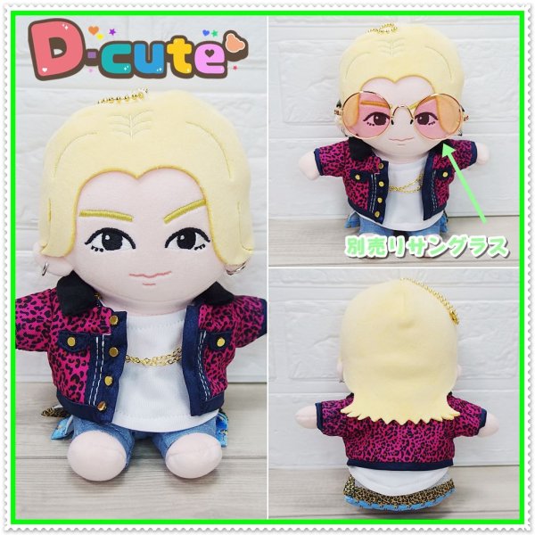 画像3: 【予約受付中】はぴぬい ヒョウ柄 コスチューム 衣装 服 hi23 緑 担当 (3)