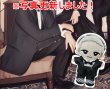 画像1: 【予約受付中】すのチル コスチューム ベストアルバム風 タキシード 衣装 黒担当 sn400 (1)