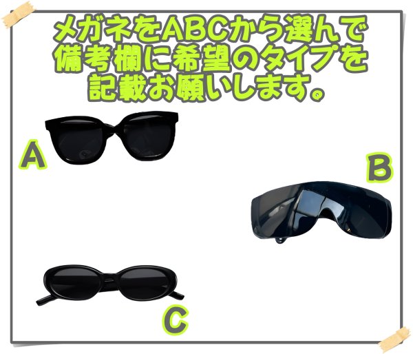 画像8: カリスマ衣装 (すのチル小/BIG選択) 赤担当 sn481 (8)