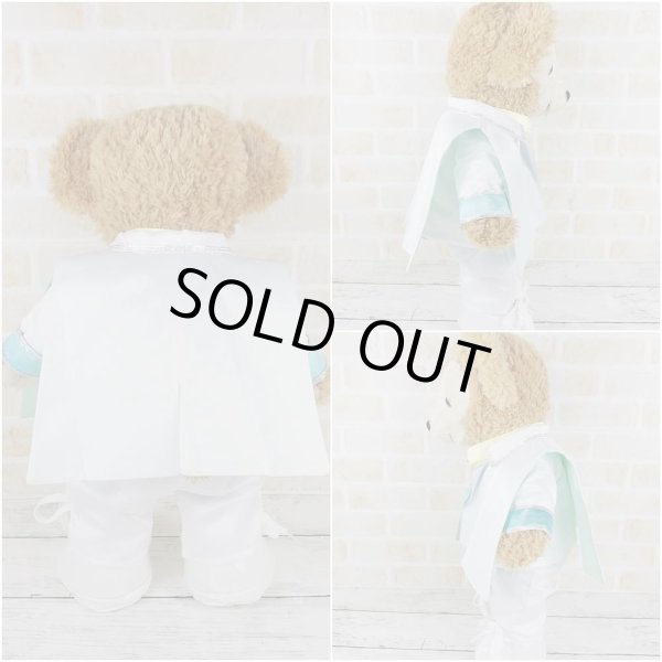 画像3: 【予約受付中】シンプルver. ダッフィー Sサイズ (身長43cm) ピース 白緑衣装 コスチューム 服 kp571 (3)