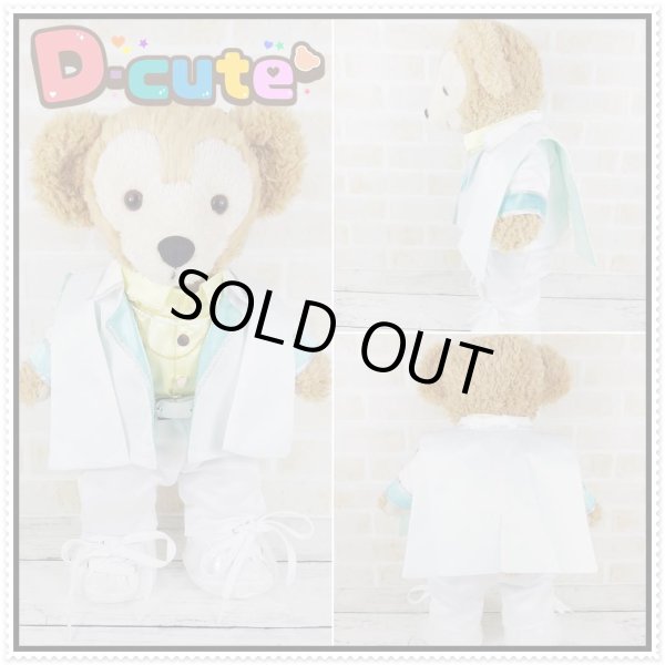 画像4: 【予約受付中】シンプルver. ダッフィー Sサイズ (身長43cm) ピース 白緑衣装 コスチューム 服 kp571 (4)