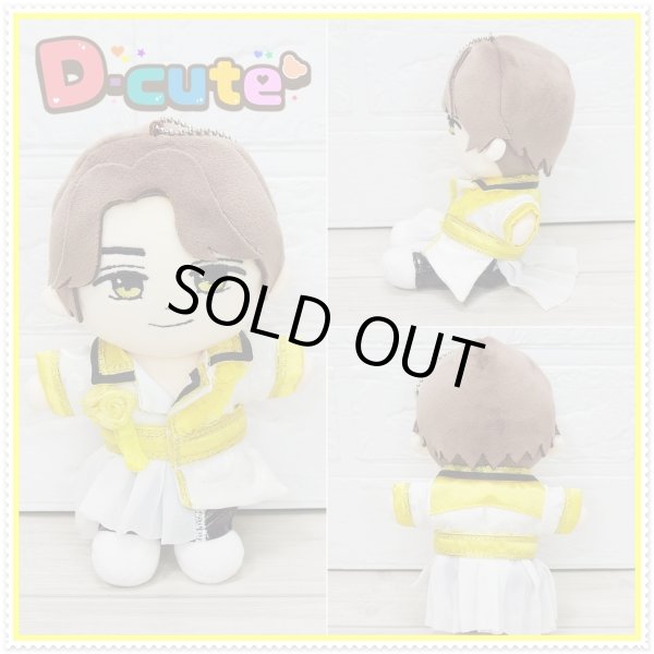 画像4: はぴぬい キンプリ (King&Prince) サイズ コスチューム 衣装 服 kp684 イエロー (4)